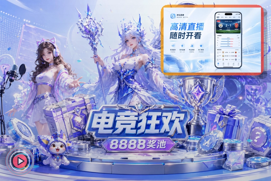 体验升级阶段